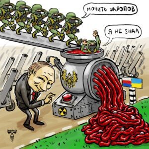 A cartoon of putin and the red army