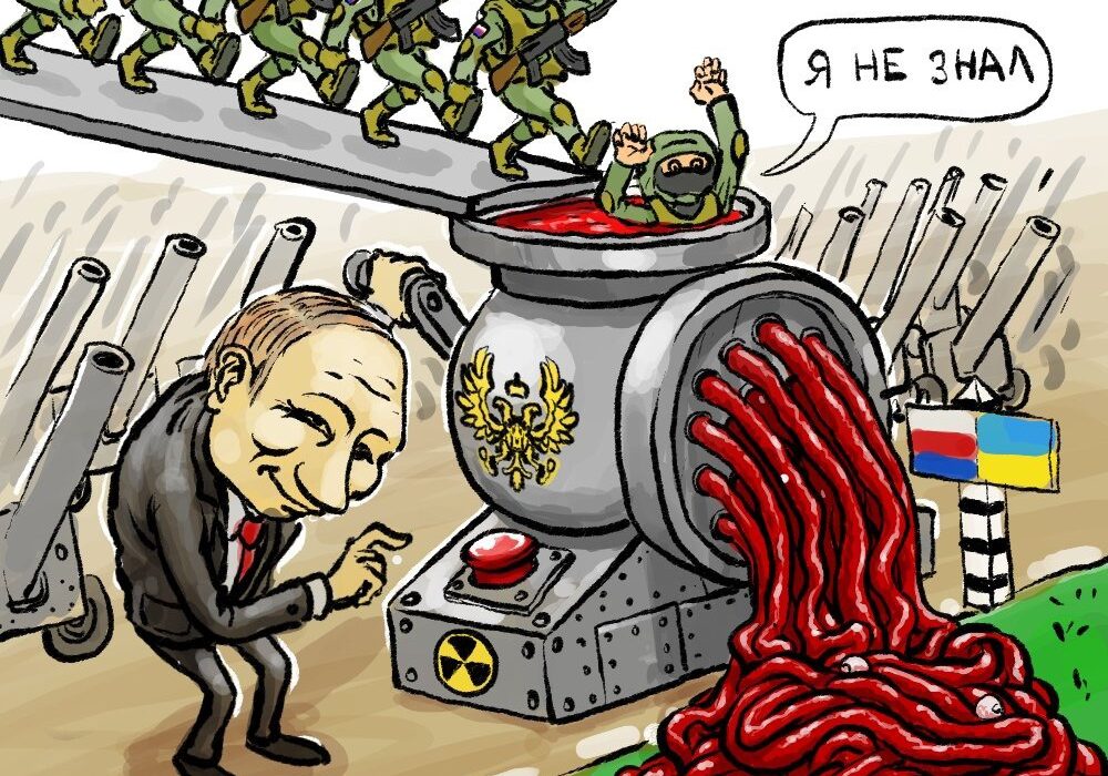 A cartoon of putin and the red army