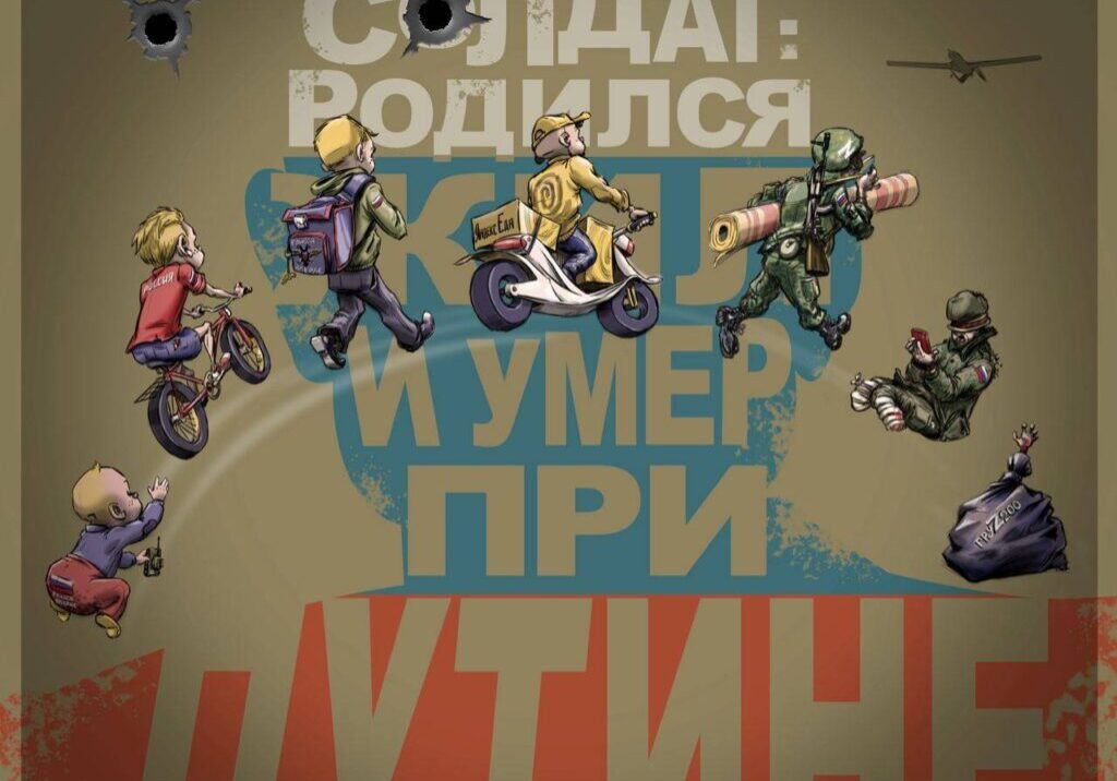 A poster with various people and guns on it.