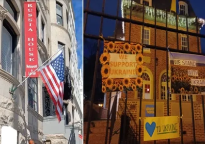 A collage of photos with buildings and flags.